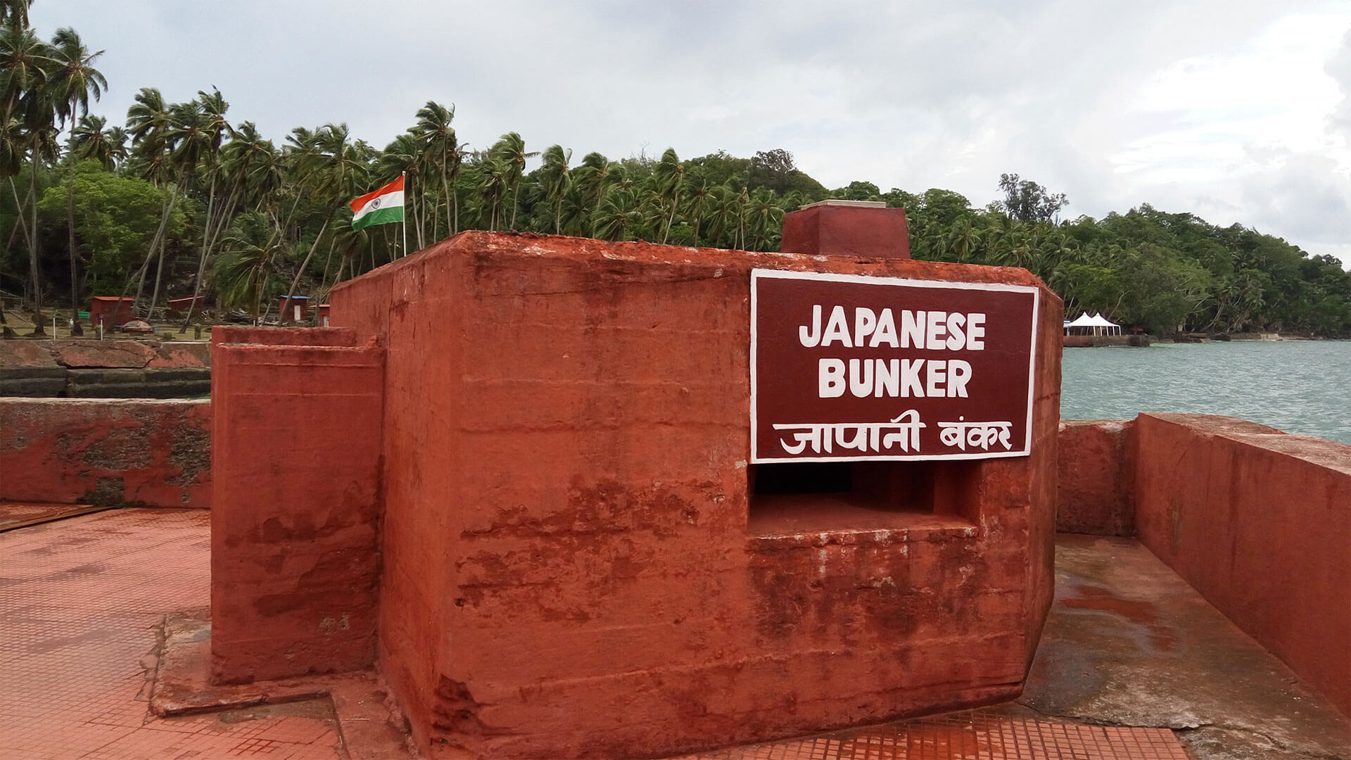 Japanese_Bunkers_Attractions