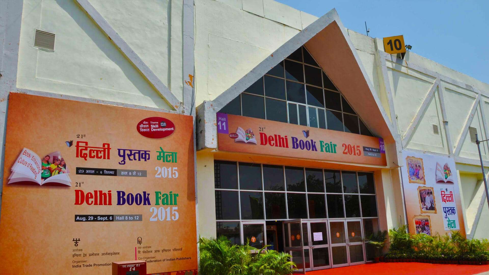 Delhi_Book_Fair_Attractions